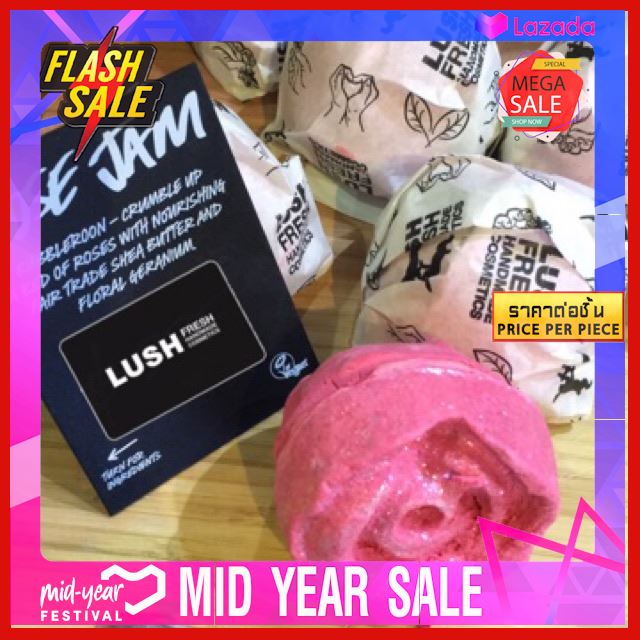 Lush ครีมทามือ Lovely Hand Balm 100g Lush Thaipick