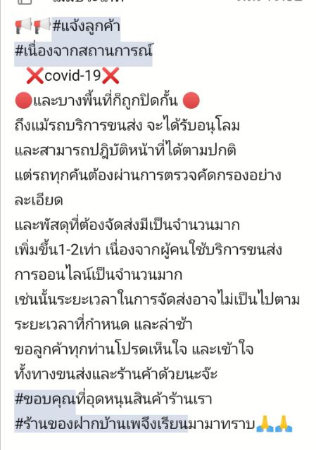 ❤️ใครยังไม่ลอง ถือว่าพลาดมาก !!❤️ ปลาหมึกศอก เนื้อหวานนุ่มตัวใหญ่ยาว !!❤️อาหารกักตัว!!❤️