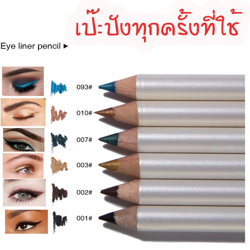 ดินสอเขียนขอบตา eyeliner pencil menow จำนวน 1แท่ง ทำให้ดวงตามีประกาย มีสี อควาเทียร์ ทองกระกายมุก เขียวกระกายมุก น้ำตาล ดำ