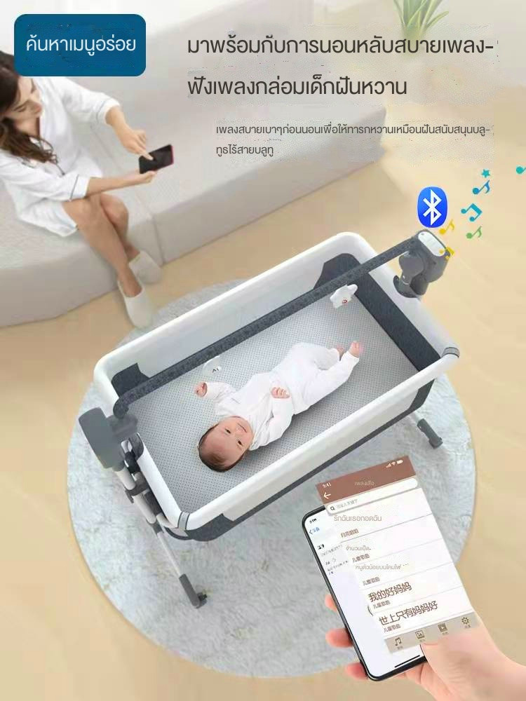 Baby bed เปลเด็ก เปลพร้อมมุ้ง ฐานพับและเตียงเด็กแรกเกิด รีโมทคอนโทรล เตียง BB ยก ควบคุมโทรศัพท์มือถือแบบพกพา เปลแกว่งอัตโนมัติ