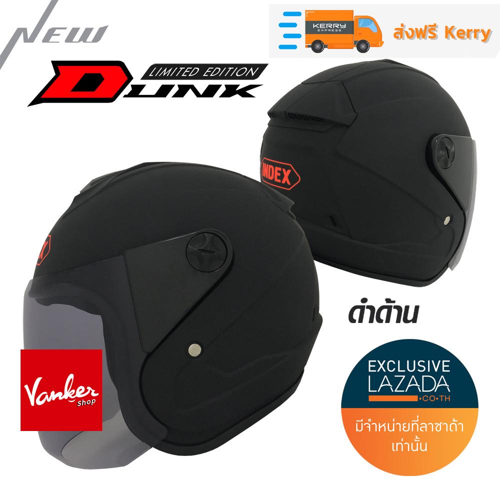 INDEX หมวกกันน็อค DUNK รุ่นพิเศษ LIMITED EDITION สีดำด้าน (ไม่คาดลาย)