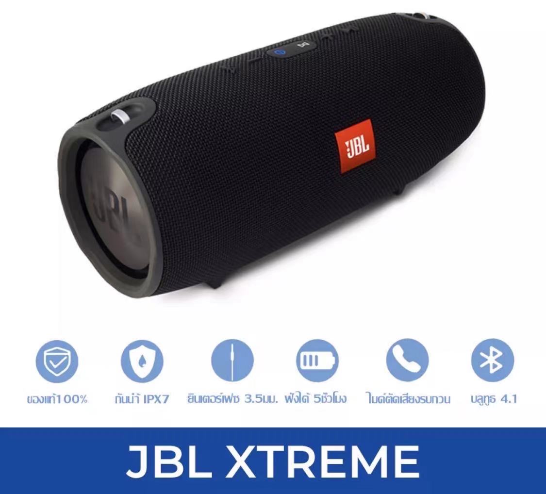 NEW เจบีแอล mini XTREME Portable Bluetooth Speaker ลำโพงพกพาบลูทูธพลังเสียงสเตอริโอสุดคุ้ม