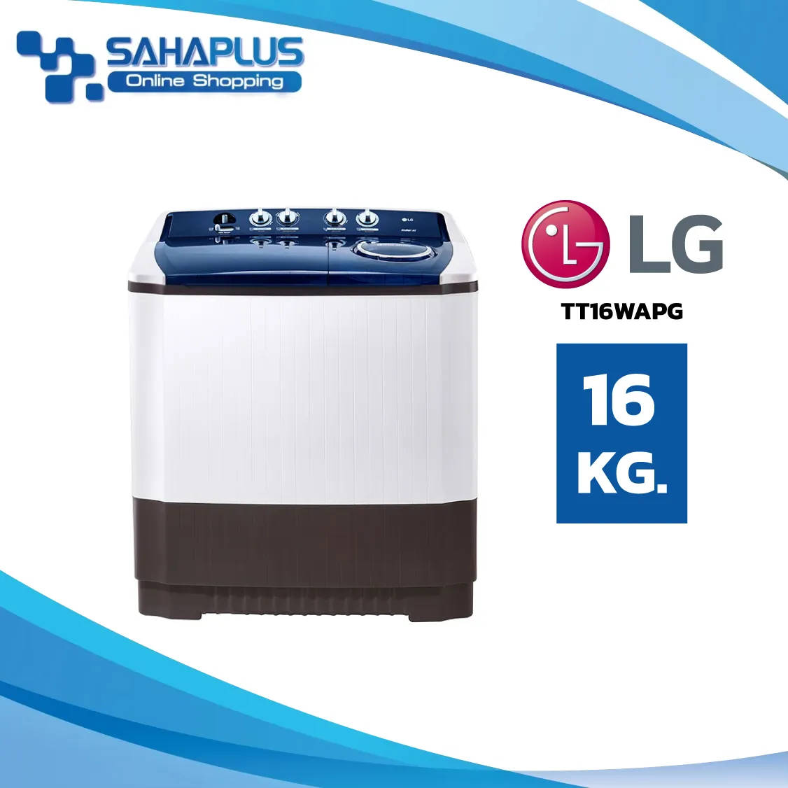 เครื่องซักผ้า 2 ถัง LG รุ่นใหม่ TT16WAPG ขนาด 16 KG (รับประกันนาน 5 ปี)