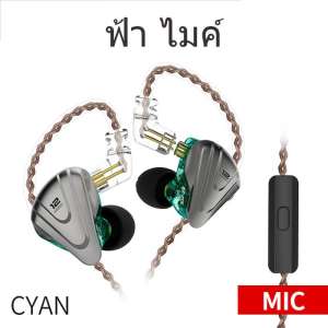 KZ ZSX หูฟัง6ไดรเวอร์ ของแท้ ประกันศูนย์ไทย รุ่น มีไมค๋