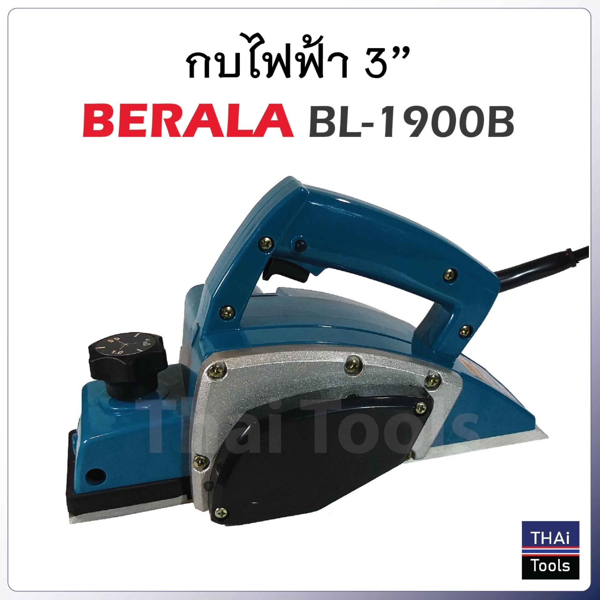 กบไฟฟ้า 3 นิ้ว BERALA BL-1900B