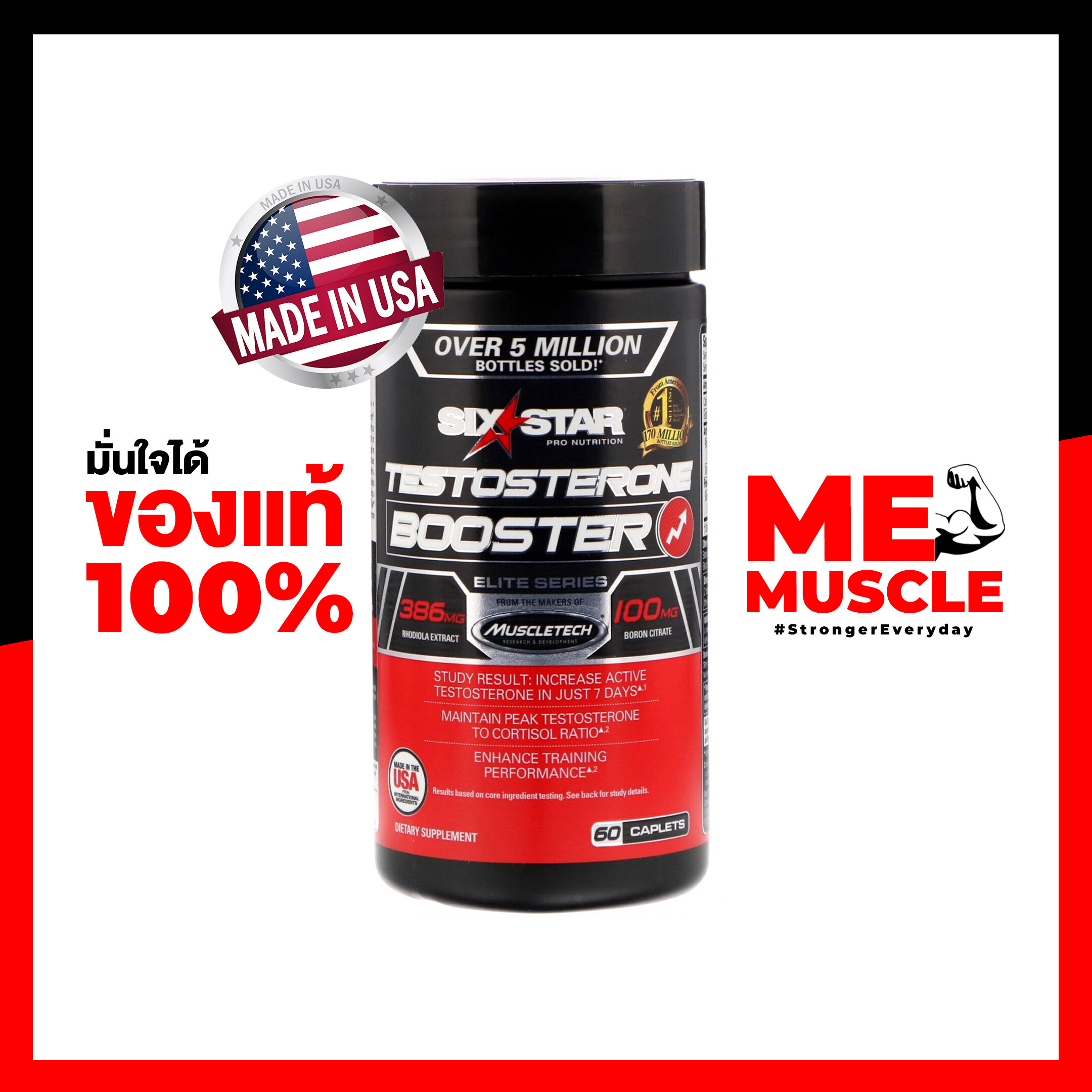 MuscleTech SixStar Testosterone Booster 60 capsules อาหารเสริมคุณภาพ Made in USA รวมสารอาหารสำคัญและปลอดภัย ที่ช่วยเพิ่มระดับ Testosterone