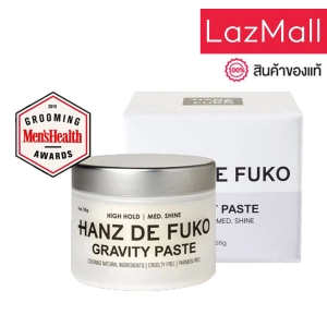 สินค้า Hanz de Fuko - Gravity Paste (2oz. | 56 ml.)  )ผลิตภัณฑ์เซ็ตผมส่วนผสมจากธรรมชาติ