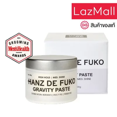 Hanz de Fuko - Gravity Paste (2oz. | 56 ml.) )ผลิตภัณฑ์เซ็ตผมส่วนผสมจากธรรมชาติ