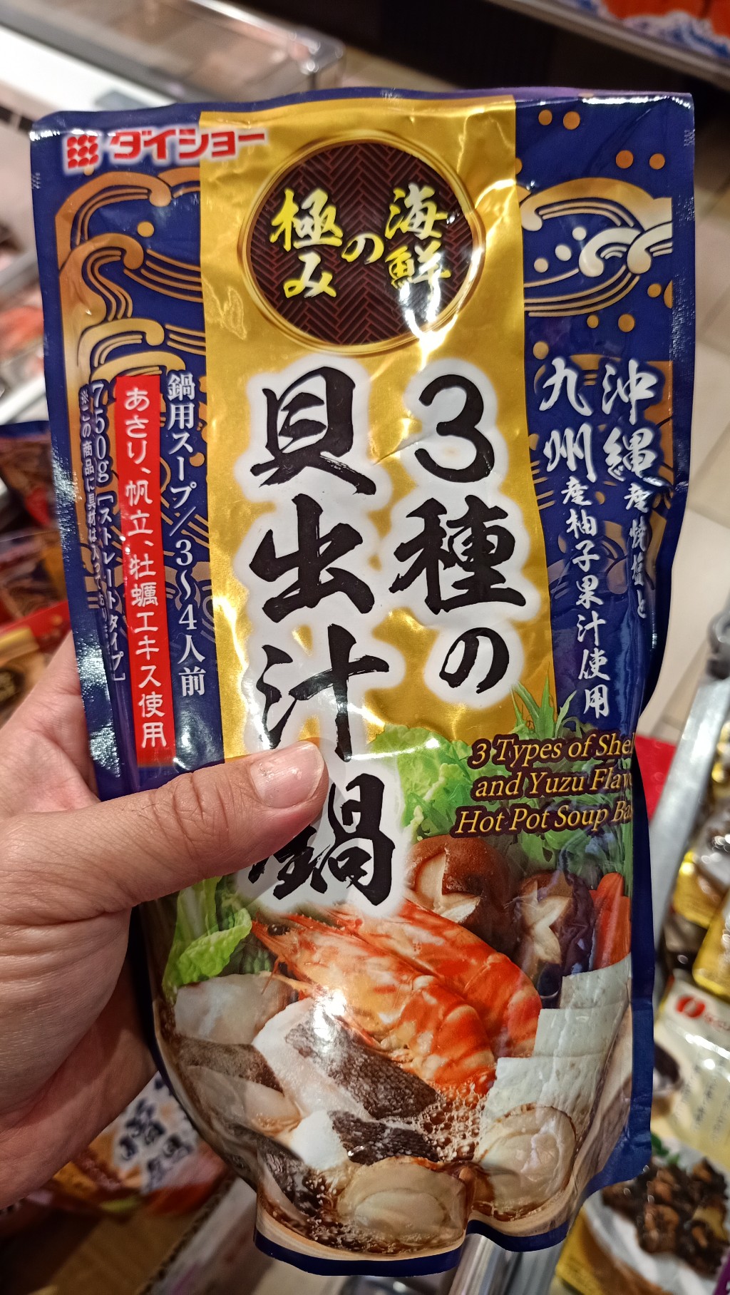 ecook ญี่ปุ่น ไดโช น้ำซุป รสหอย สำหรับสุกี้ dk daisho shellfish stock soup for hotpot 750g