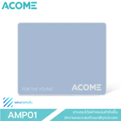 แผ่นรองเมาส์ ACOME AMP01 Mousepad คุณภาพดี สีสันทันสมัย ของแท้ 100% มีให้เลือก 5 สี