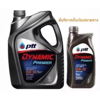PTT พรีเมียร์ 15W-40 สำหรับรถดีเซล ราคา680฿