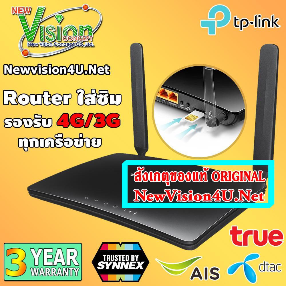 [ BEST SELLER ]   ORIGINAL   TP-LINK ARCHER MR6400 เร้าเตอร์ใส่ซิม WiFi Wireless N300 4G LTE Router Latest Ver: 5.0 by NewVision4U.Net