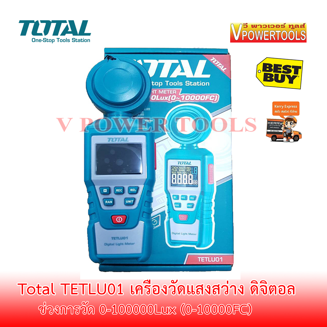 *ส่งฟรี TOTAL TETLU 01 เครื่องวัดแสงสว่าง ดิจิตอล ช่วงการวัด 0-100000Lux (0-10000FC) (TETLU01, TETLU-01)
