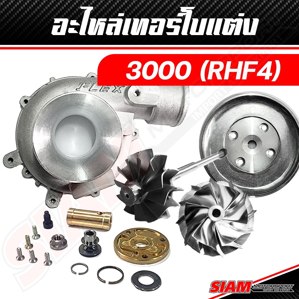 Linh kiện tăng áp 3000 (RHF4) chính hãng 100% mua trực tiếp từ siam-motorsport.