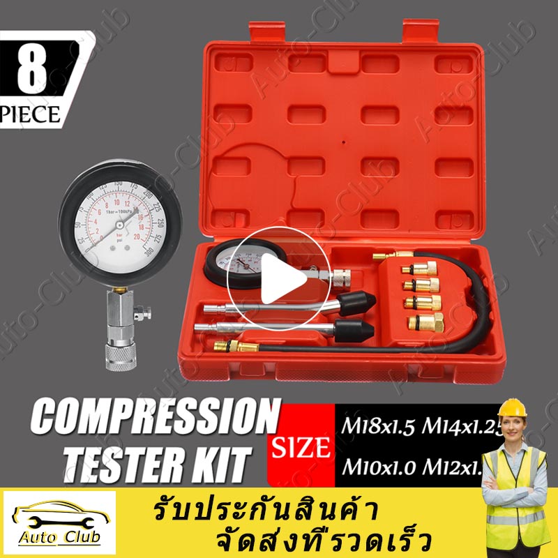 Petrol Engine Pressure Gauge Tester Kit Set Compression Leakage Diagnostic Compressometer Tool For CAR Auto With Box