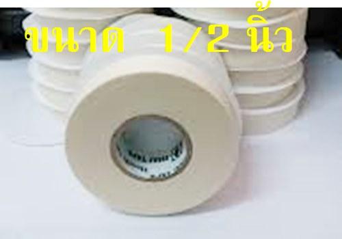 ผ้าล๊อค  inno tape   ขนาด  1/2 นิ้ว  (1.25 cm × 9.1 m) พันเคล็ด สำหรับ นักกีฬา