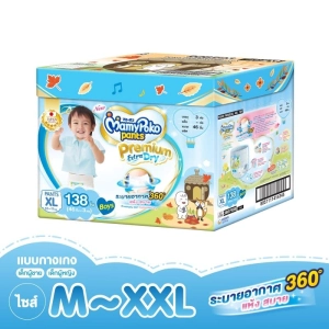 สินค้า แพมเพิสเด็ก MamyPoko Pants Premium Extra Dry (Toy Box)กางเกงผ้าอ้อมเด็กมามี่โพโค