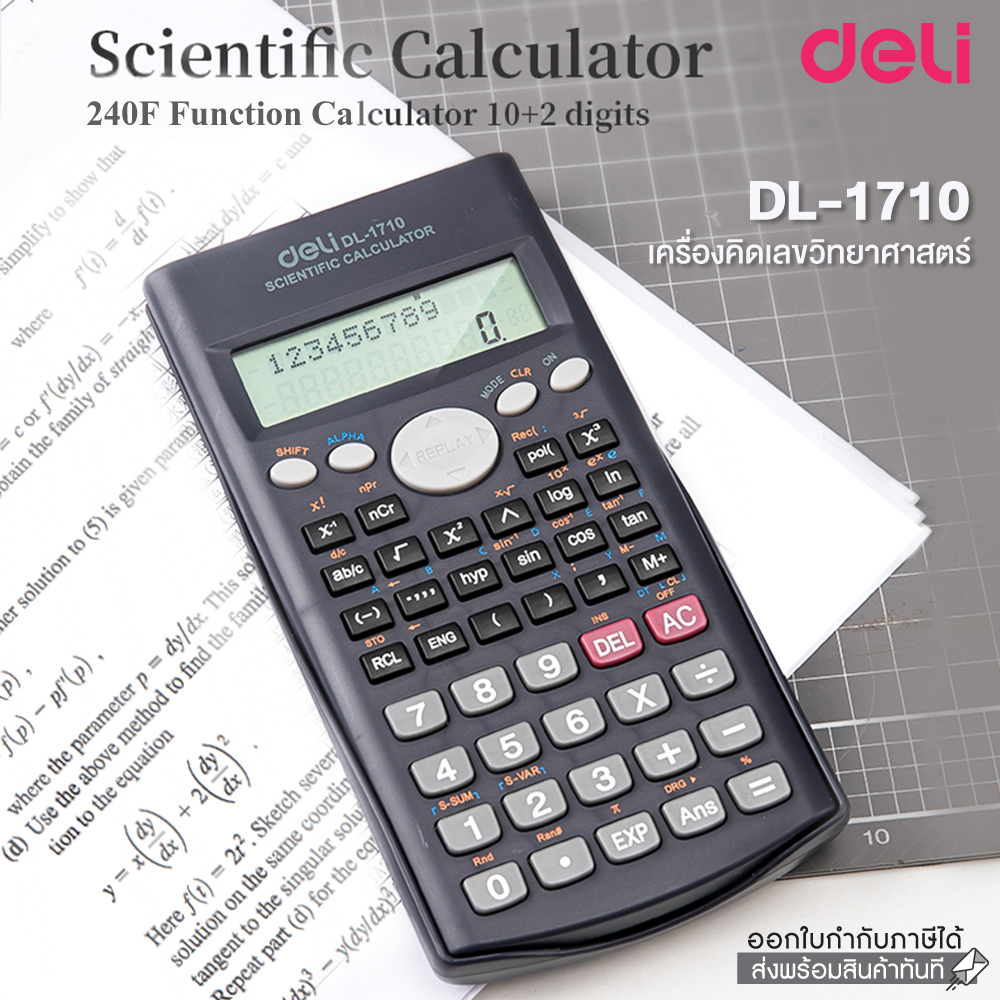 Deli เครืองคิดเลขวิทยาศาสตร์ Scientific Calculator No.1710 (สีดำ)