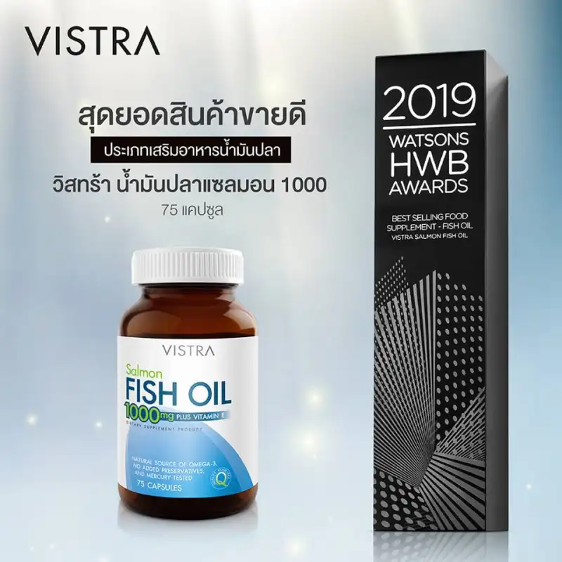 ภาพสินค้าVistra Salmon Fish Oil 1000mg (100 caps) จากร้าน B-FIT & WELL บน Lazada ภาพที่ 6