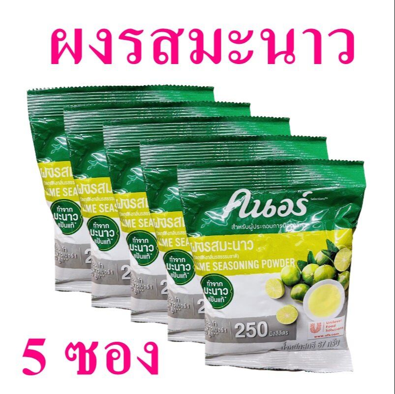 Lime lime