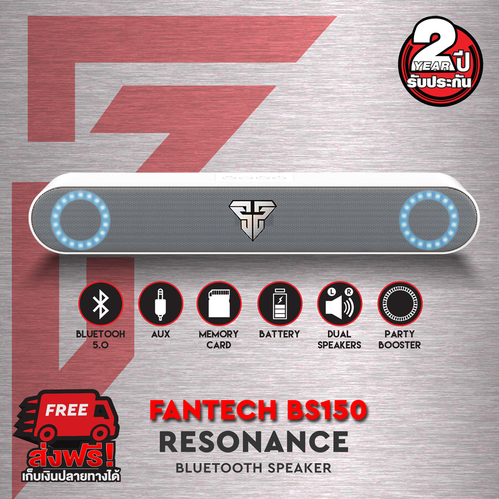 FANTECH BLUETOOTH SPEAKER RESONANCE BS150 multi-platform ลำโพงบลูทูธ 5.0 เสียงเซอร์ราวด์ 3D ใช้ได้กับ คอมพิวเตอร์ โน๊ตบุ๊ค และ เชื่อมต่อกับมือถือได้ด้วย