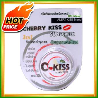 C-Kiss Cherry Kiss Sunscreen 3in1 SPF 60 PA+++ เชอรี่ คิส ครีมกันแดดหน้าเนียน เซ็ต 1 กระปุก  (10 กรัม / กระปุก)