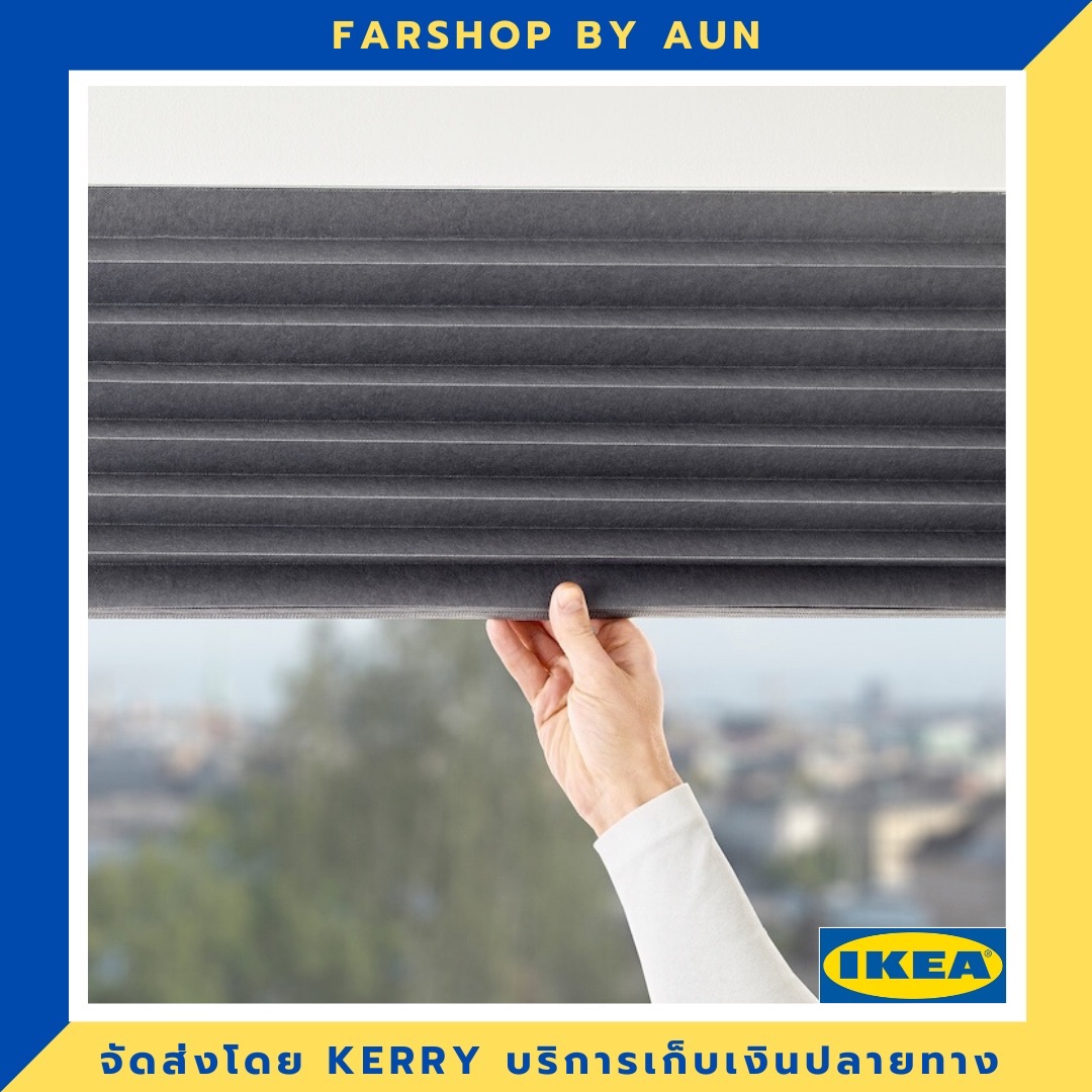 IKEA มู่ลี่ทึบแสงแบบจีบ, เทาเข้ม, 100x190 ซม. ติดตั้งง่าย