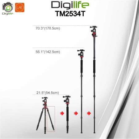 Digilife Tripod - TM 2534T ขาตั้งกล้อง