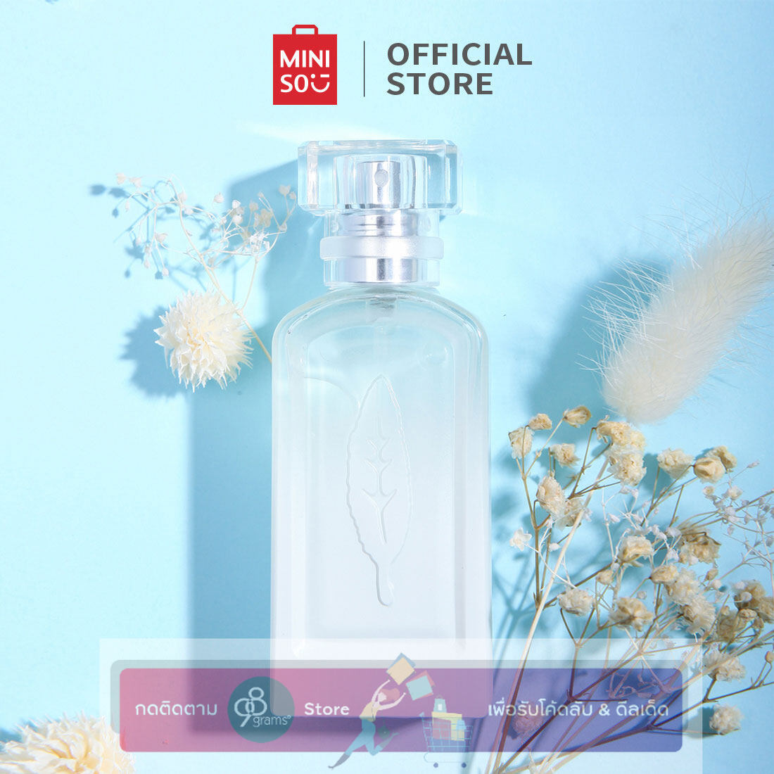 🔥Best Seller🔥 MINISO น้ำหอมแบรนแท้ น้ำหอม รุ่น White Tea Elegance Eau