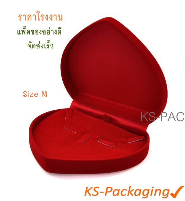 กล่องกำมะหยี่ กล่องใส่ชุดเครื่องประดับหัวใจ ไซส์ M สีแดงในแดง สวยหรู สร้างความประทับใจแก่ผู้ให้และผู้รับ