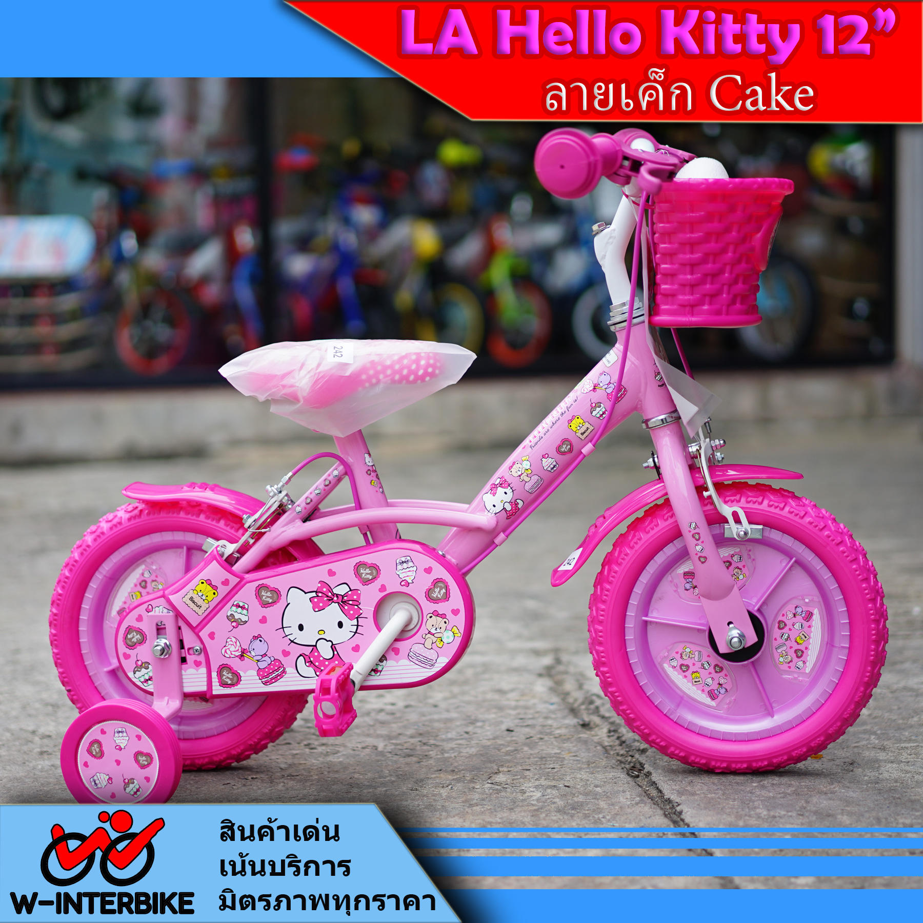 LA Bicycle จักรยาน 12 Hello KITTY (สีชมพู)