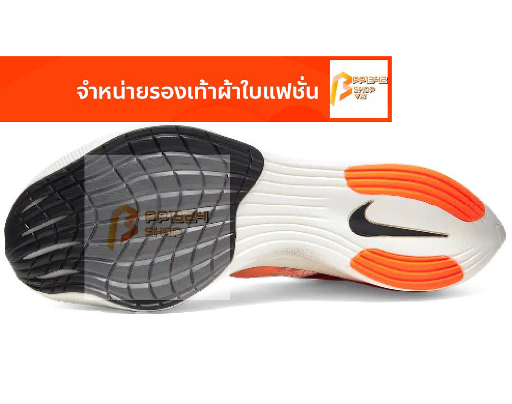 Nike zoomx vaporfly clearance next ekiden pack ราคา