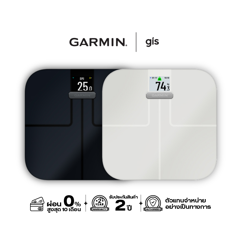 GARMIN(ガーミン) Index S2 Smart Scale White 健康管理・計測計 GARMIN(ガーミン) Index S2 Smart Scale White 健康管理・計測計