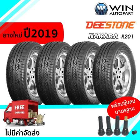 185/65R14 ยี่ห้อ DEESTONE รุ่น R201 ยางรถเก๋ง ( 1 ชุด : 4 เส้น) ยางปี 2019