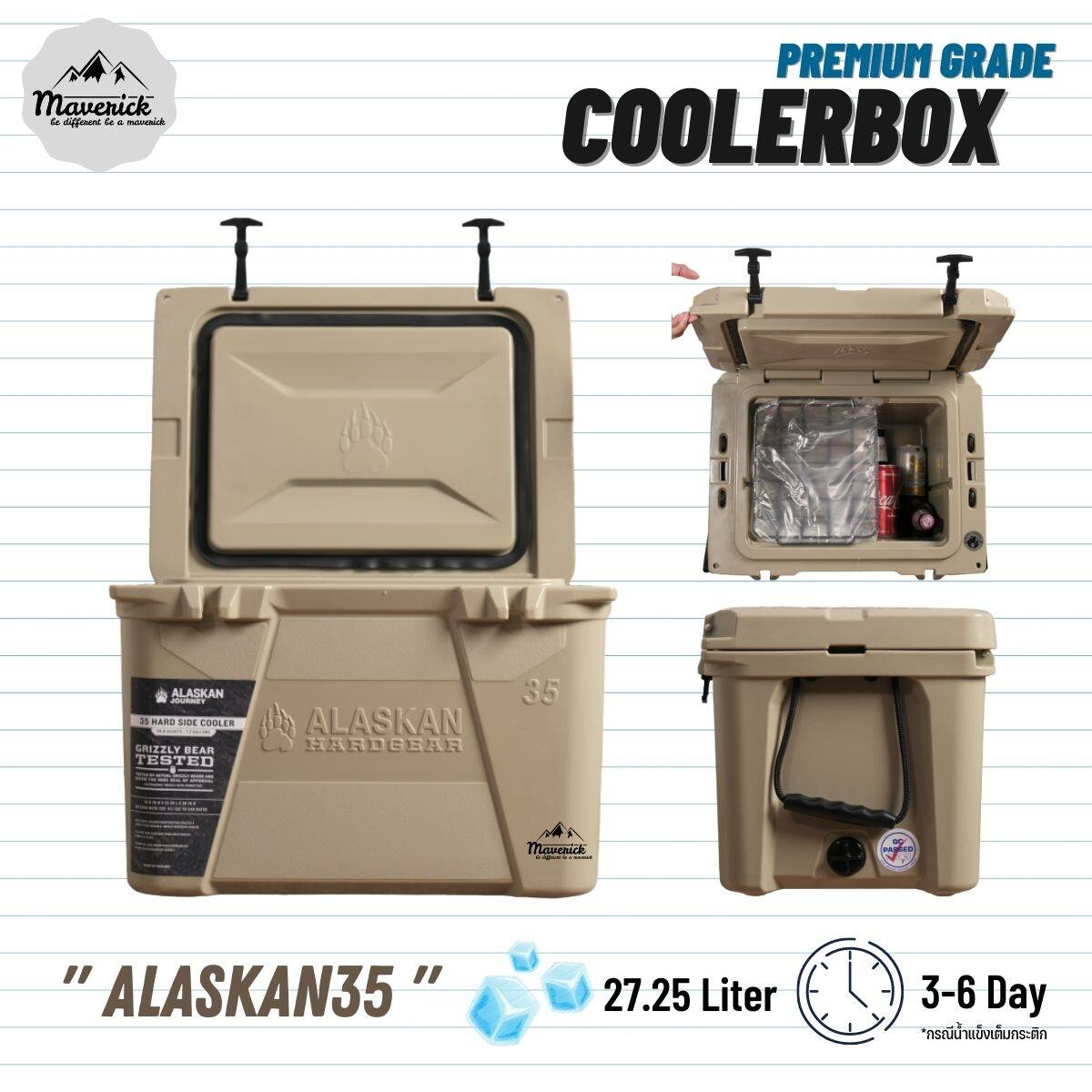 กระติกน้ำแข็ง ถังน้ำแข็ง ALASKAN HARD GEAR ( Coolerbox Premuim Grade ) ALASKAN รุ่น 35 เก็บความเย็นยาวนาน 3-6 วัน ( ผ่อนได้ 0% 3 เดือน )