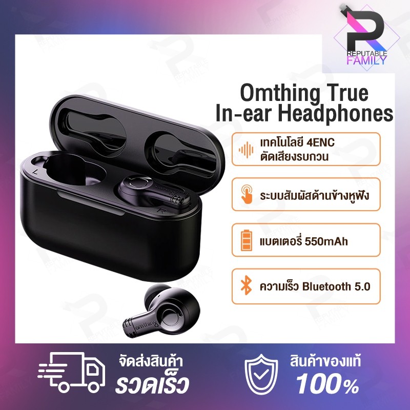 1More Omthing AirFree Wireless Stereo Bluetooth Earphone TWS 5.0 Headset หูฟังไร้สาย True Wireless หูฟังบลูทูธ