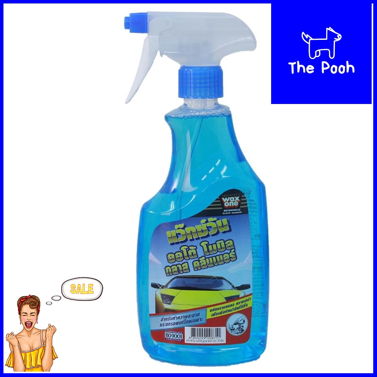 WAX ONE น้ำยาเช็ดกระจก แบบหัวฉีด 600 มล. **สินค้าแนะนำ** | Lazada.co.th