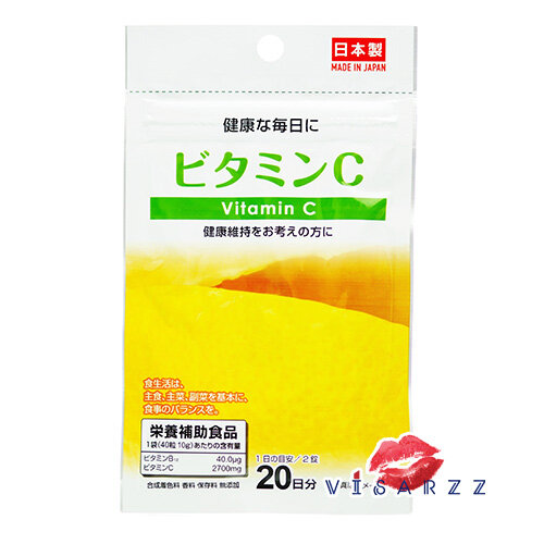 (Exp06/23) Daiso Vitamin C 20 วัน 40 เม็ด วิตามินซี ผสมวิตามินบี 12