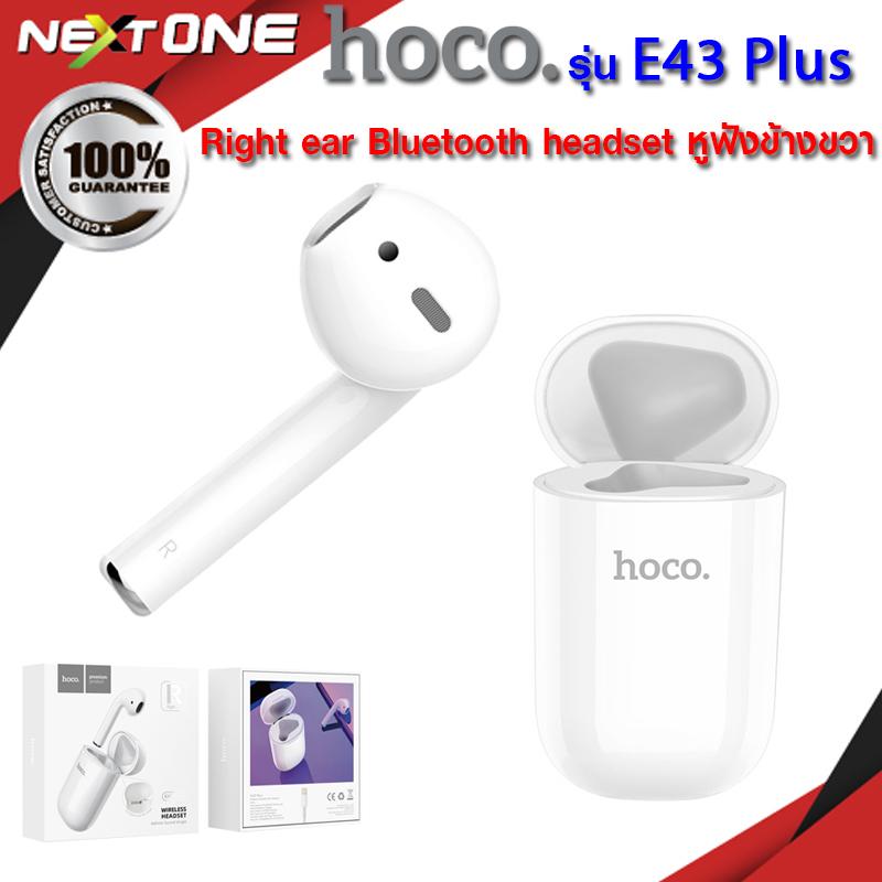 Hoco E43 Plus หูฟังบลูทูธ ไร้สาย หูฟังข้างขวาข้างเดียง Right ear Bluetooth headset ของแท้ 100%!! Nextone