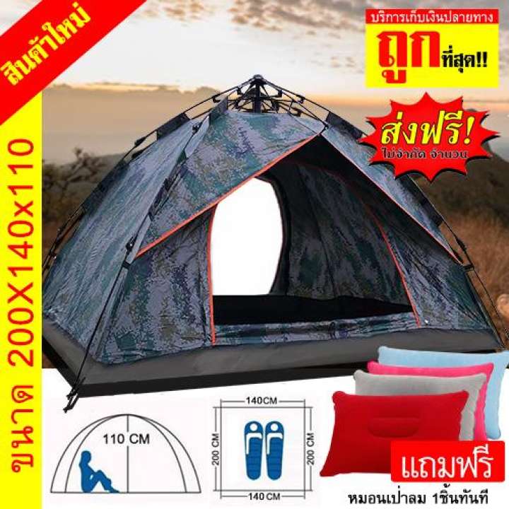 DIY SIAM เต้นท์ เต็นท์ เต็นท์สนาม  1-2 คน  กางอัตโนมัติ สะดวกในการพกพา แถมฟรี หมอนเป่าลม 2 ชิ้น