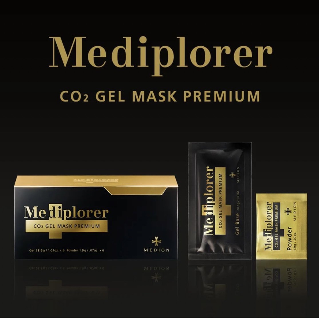 Mediplorer CO2 GEL MASK PREMIUM 新品、未開封 メディプローラー CO2ジェルマスク プレミアムプロ 【業務用】の
