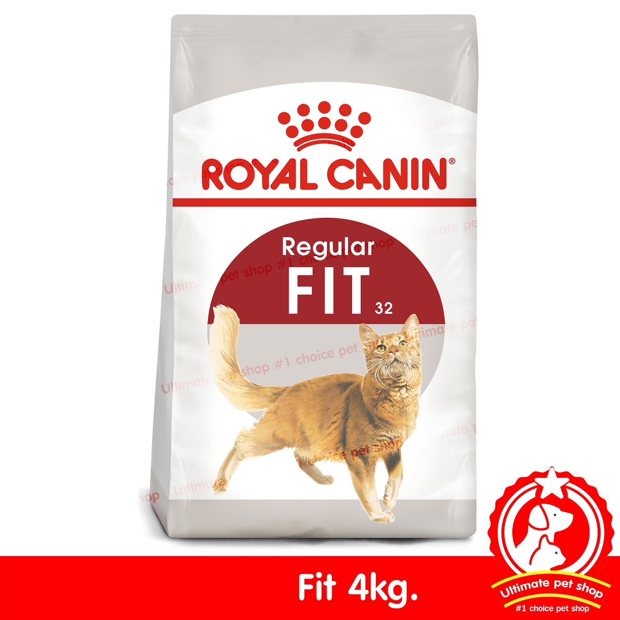 Royal Canin Persian 4kg โรยัล คานิน สูตรแมวเปอร์เซียอายุ 1 ปีขึ้นไป 4