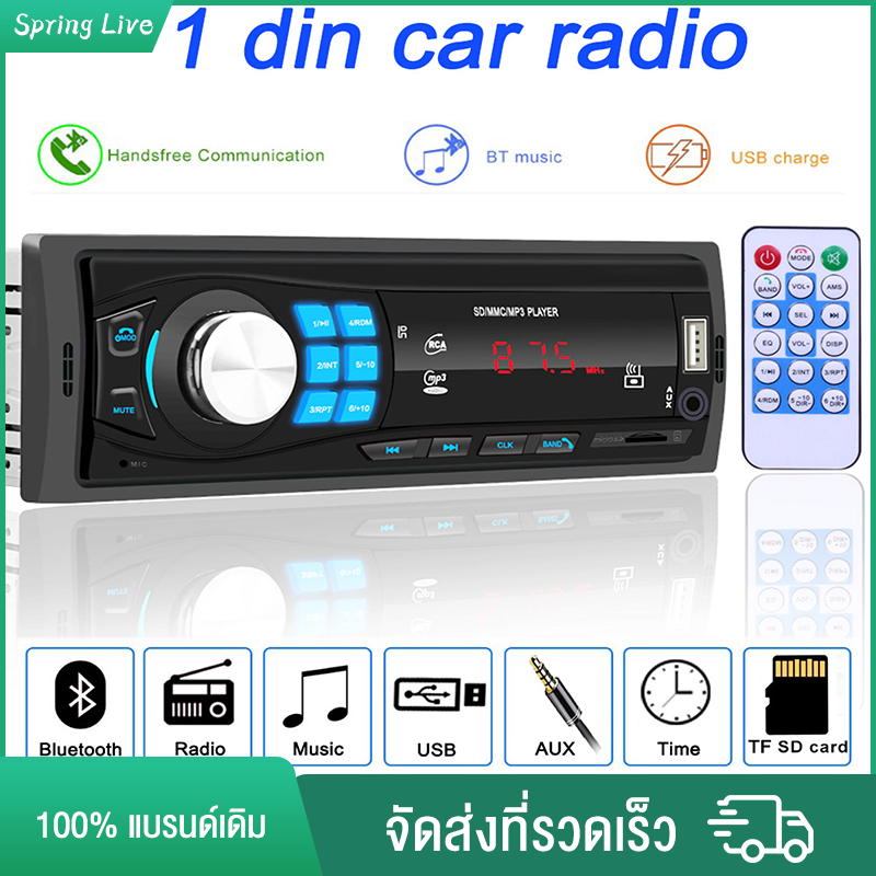 บลูทู ธ เครื่องเสียงติดรถยนต์ 12 โวลต์ Car s Tereo วิทยุ FM Aux-IN รับการป้อนข้อมูล SD USB ในประ 1 ดินแดงรถ MP3 เครื่องเล่นมัลติมีเดีย