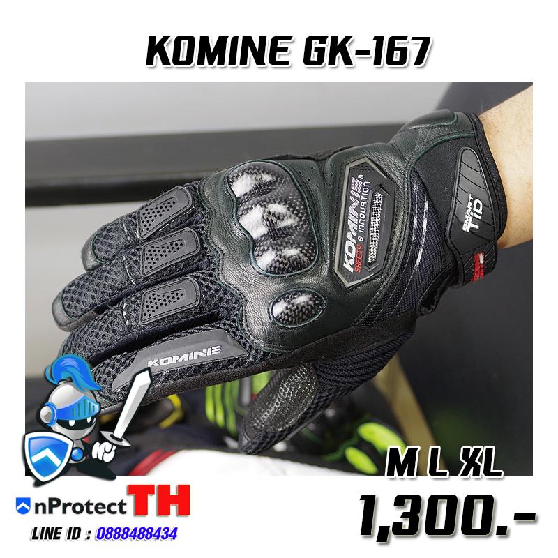 ถุงมือขี่รถ Komine GK-167 Carbon