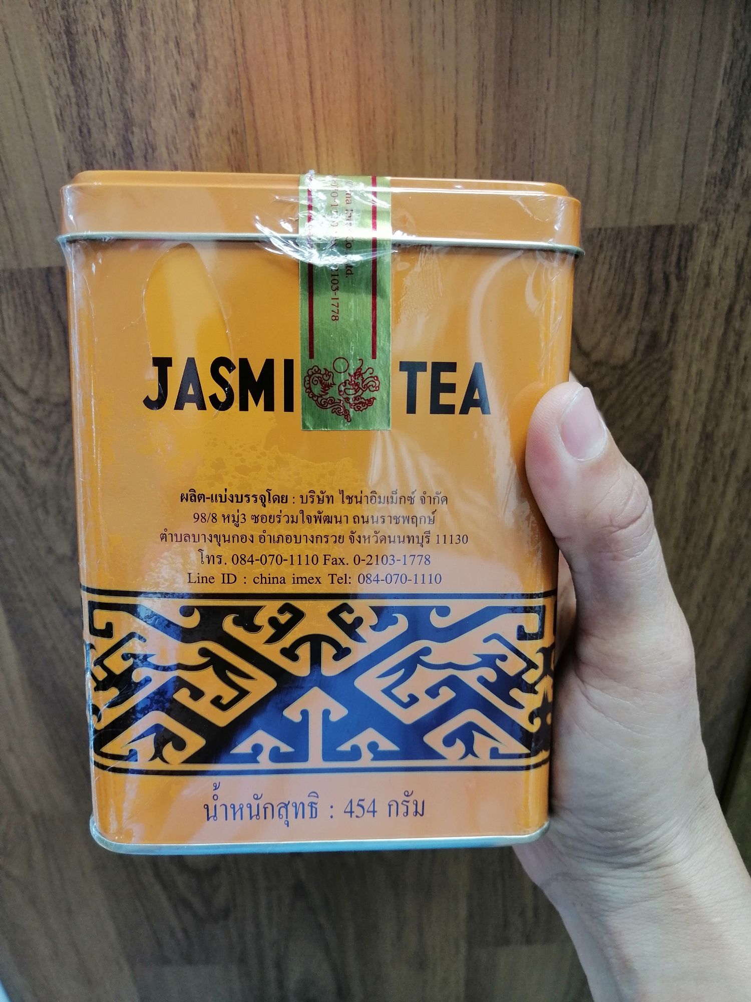 Jasmine​ Tea​ : เล่งหงษ์​ ชาชง​ 454g.ชากลิ่นมะลิ​ 1133