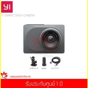 กล้องติดรถยนต์ Xiaomi Yi Smart Dash Cam WDR Full HD 1296P ADAS Wi-Fi Version English Original 165° Space Gray (YCS.1015.INT) (ประกันศูนย์ 1 ปี)