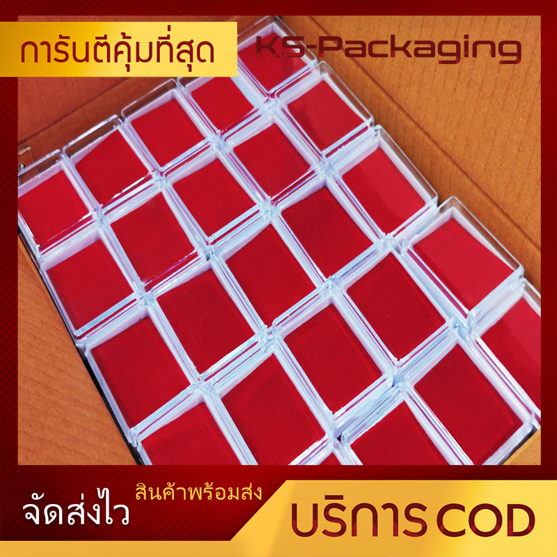กล่องใส่พระ พลาสติก สำหรับใส่พระหรือ อื่นๆตามต้องการ สามารถล็อคปิดได้ ด้านในกำมะหยี่สี แดง ขนาด 5.3x3.8x2cm จำนวน 1 ใบ
