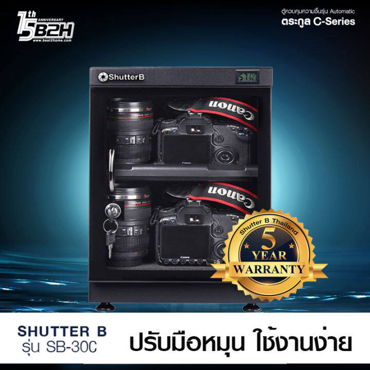 ѹ Shutter B 30 Ե DRY CABINET ( ҹ) ѺСѹ 5 