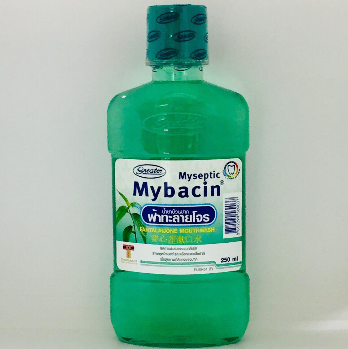 น้ำยาบ้วนปาก ฟ้าทะลายโจร มายเซพติค มายบาซิน ขนาด 250 มล. บ้วนปาก เพื่อลดการสะสมของแบคทีเรีย [ Greater Myseptic Mybacin Fatalaijone Mouthwash 250 ml. ][ exp 04/2024 ]