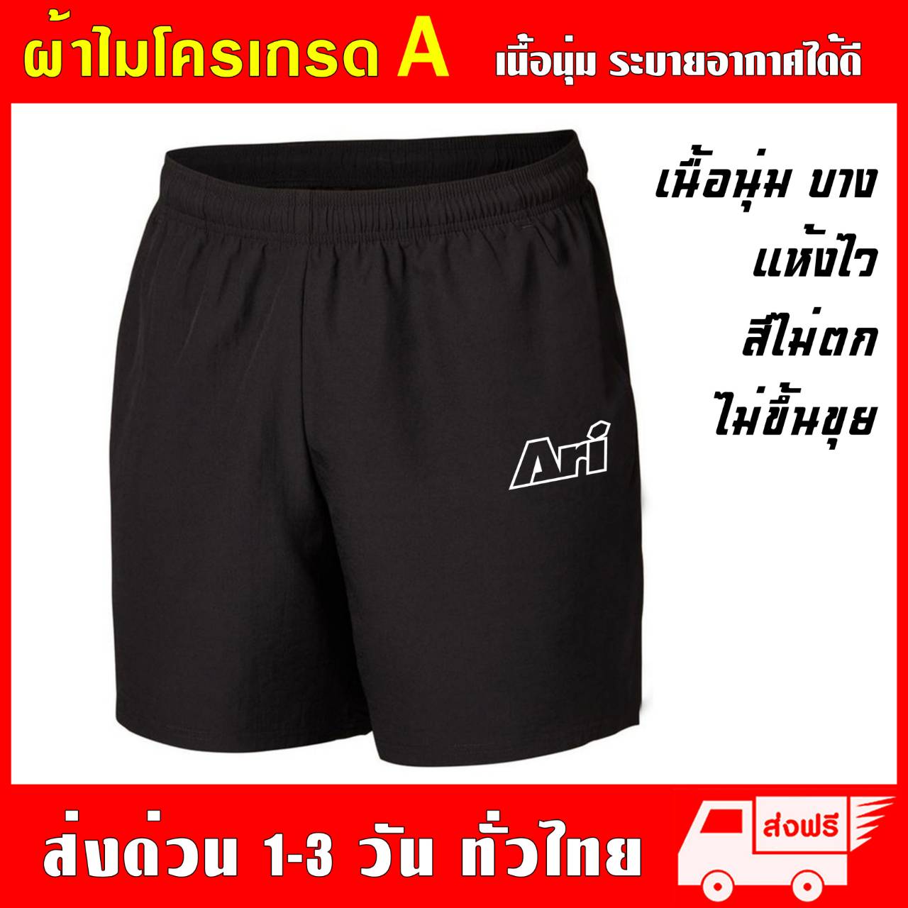My Image 9